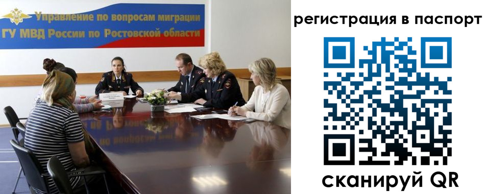 временная регистрация 2025 в Сухом Логе