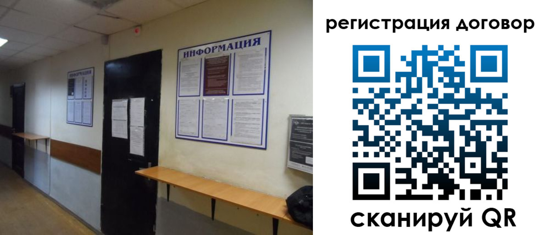 прописка для военкомата в Сухом Логе