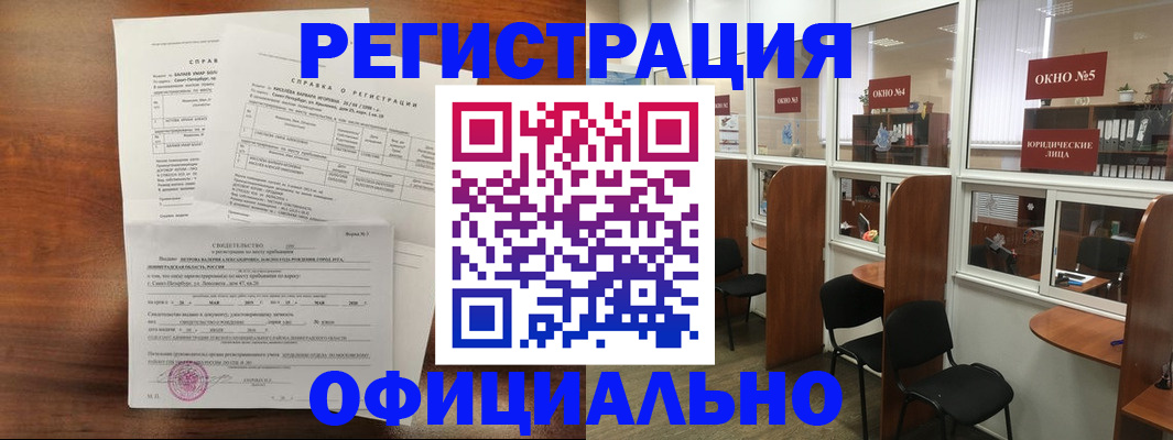 прописка в квартире в Сухом Логе