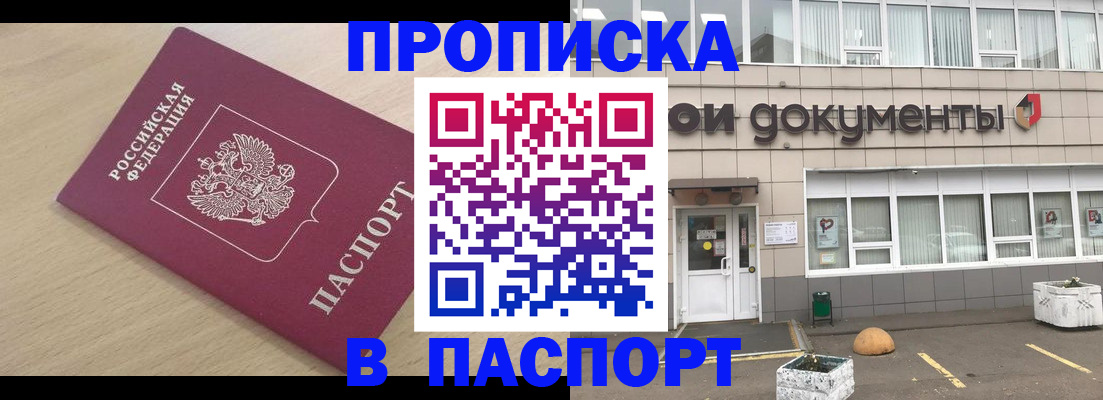 миграционный учет в Сухом Логе