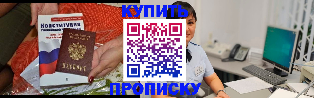 пропишу в квартире в Сухом Логе